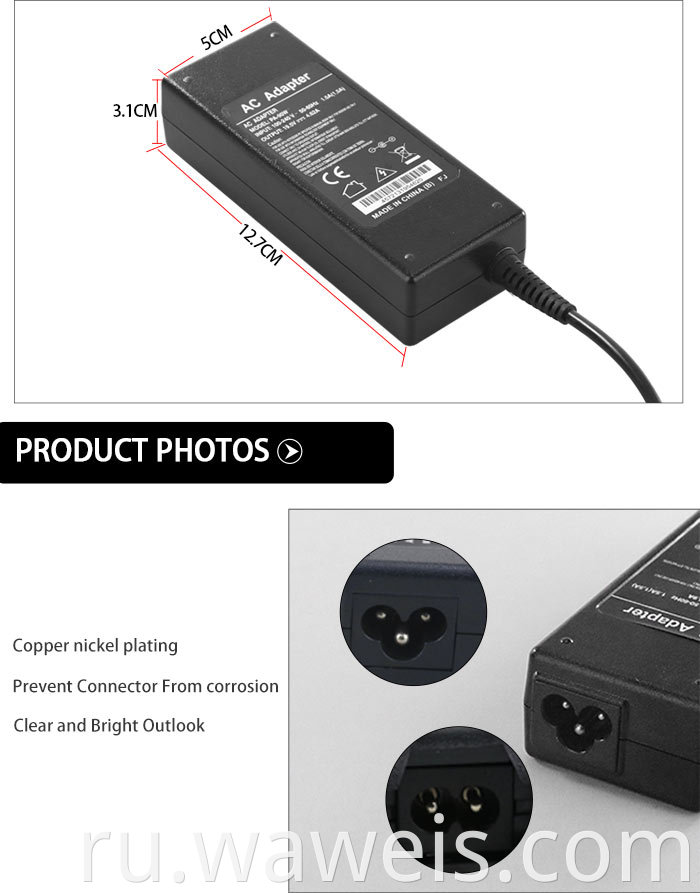 hp replacement charger